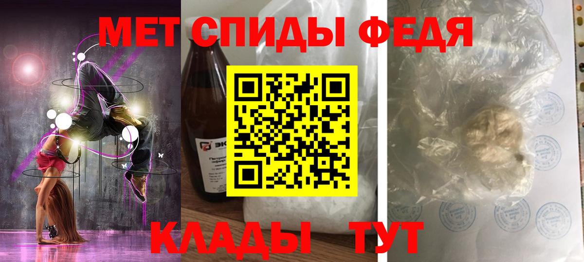 АМФЕТАМИН 98%  АМФЕТАМИН  Амфетамин  Чита  Вход с VPN 