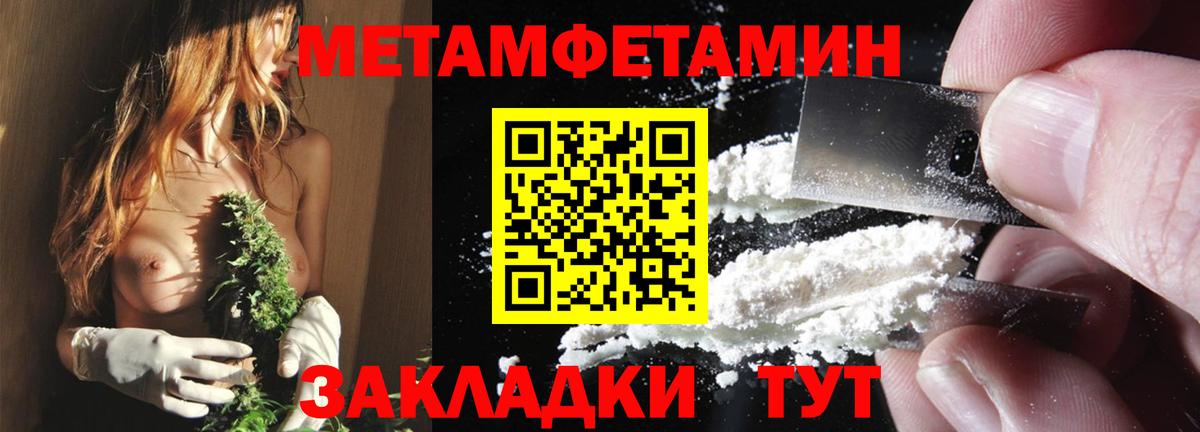 АМФ 97% Чита