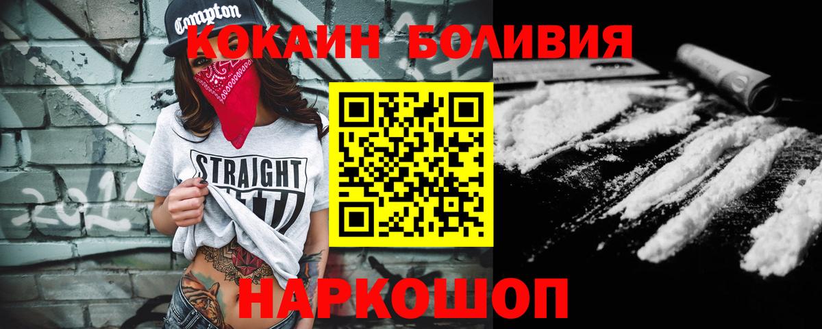 КОКАИН  Вход с VPN  Чита  Кокаин VHQ 