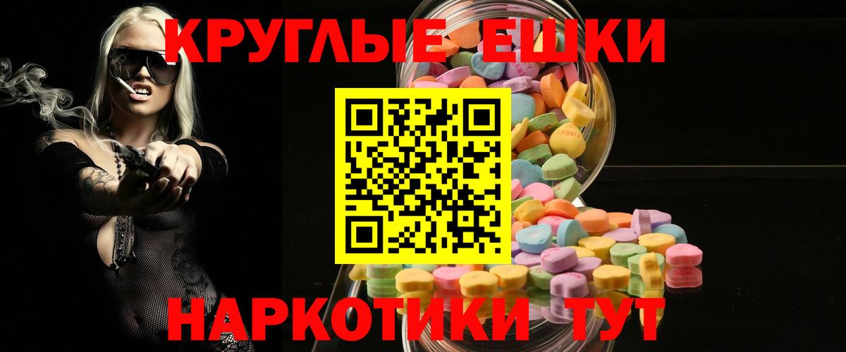 Гашиш  КОКАИН  Купить наркотики цена  МАРИХУАНА  Чита  Вход с VPN  Меф МЯУ МЯУ кристаллы 