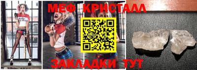 кокс Наро-Фоминск