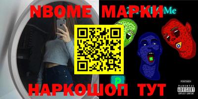 кокс Наро-Фоминск