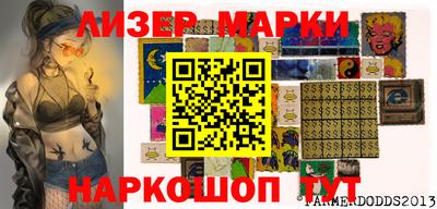 кокс Наро-Фоминск