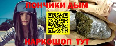 кокс Наро-Фоминск