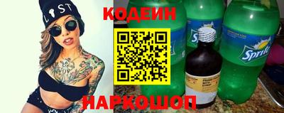 кокс Наро-Фоминск