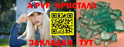 кокс Наро-Фоминск