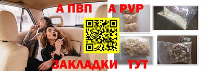 кокс Наро-Фоминск