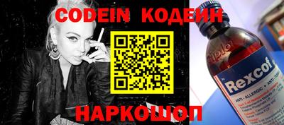 кокс Наро-Фоминск