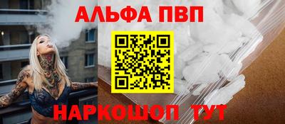 кокс Наро-Фоминск