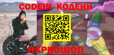 кокс Наро-Фоминск
