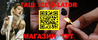 кокс Наро-Фоминск
