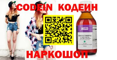 кокс Наро-Фоминск