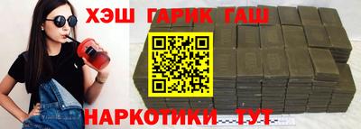 кокс Наро-Фоминск