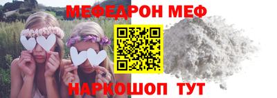 меф VHQ Можайск