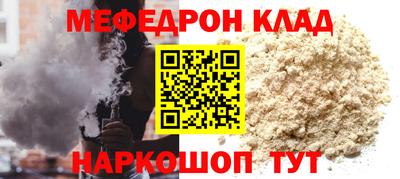 СК Нальчик