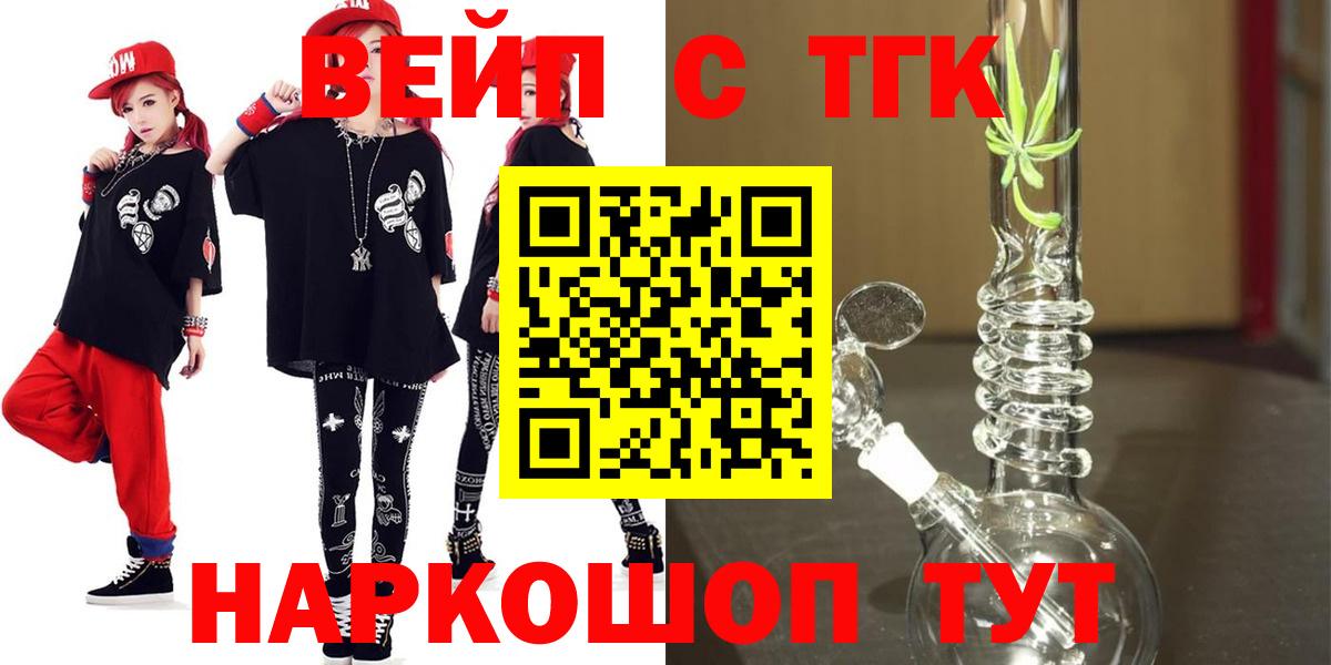 Дистиллят ТГК Wax Чита