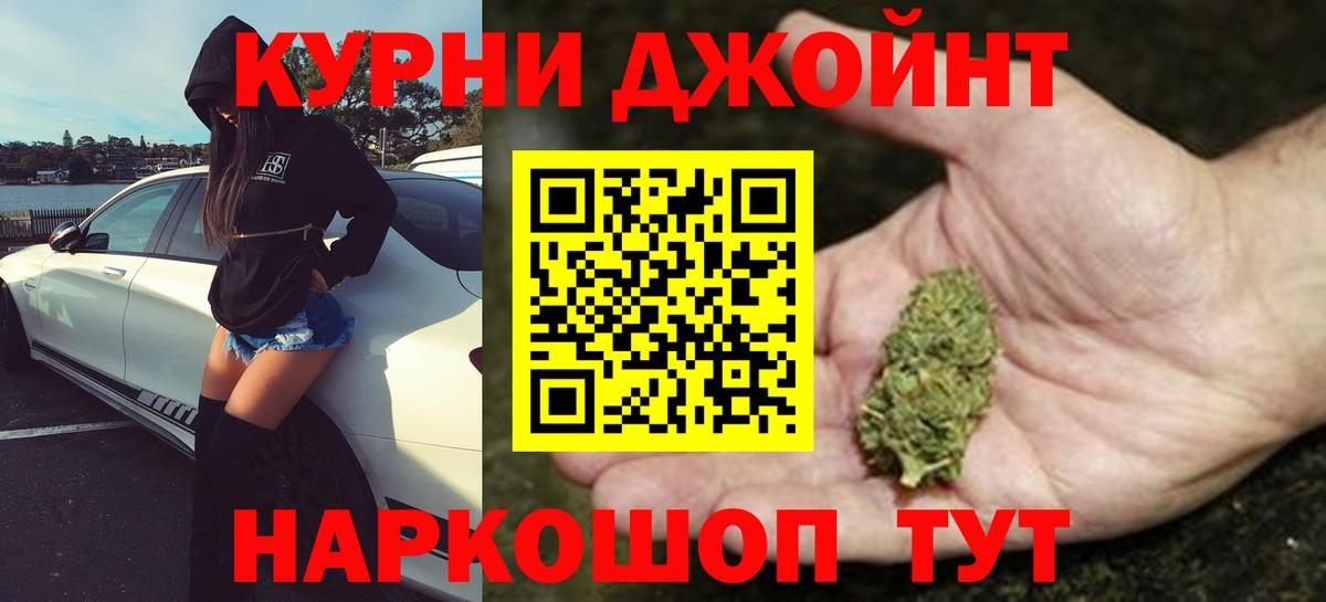 Конопля LSD WEED  Бошки Шишки LSD WEED  Вход с VPN  Чита 